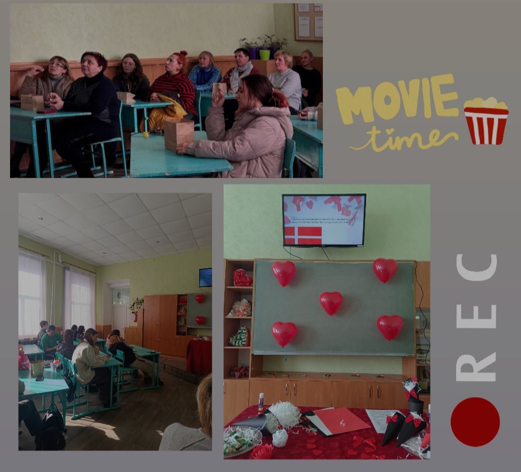 Творчий тиждень методичної комісії сфери торгівлі "Ти моє серденько"