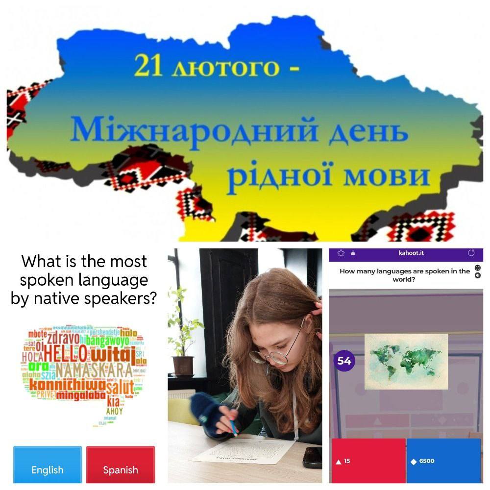 "Мова- коштовний скарб народу" (Іван Франко)" "Мова- коштовний скарб народу" (Іван Франко)"