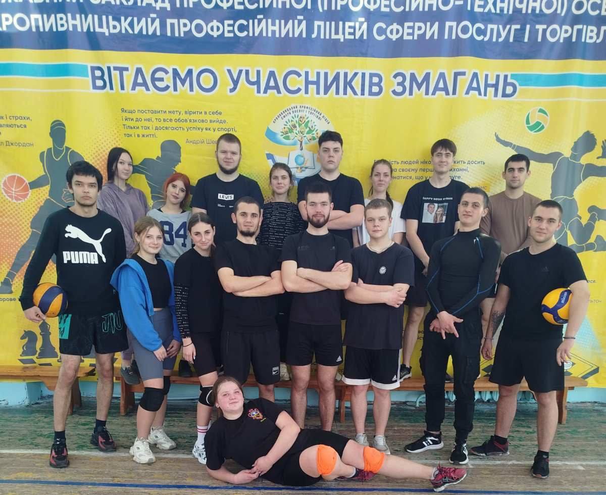 Товариська гра у волейбол