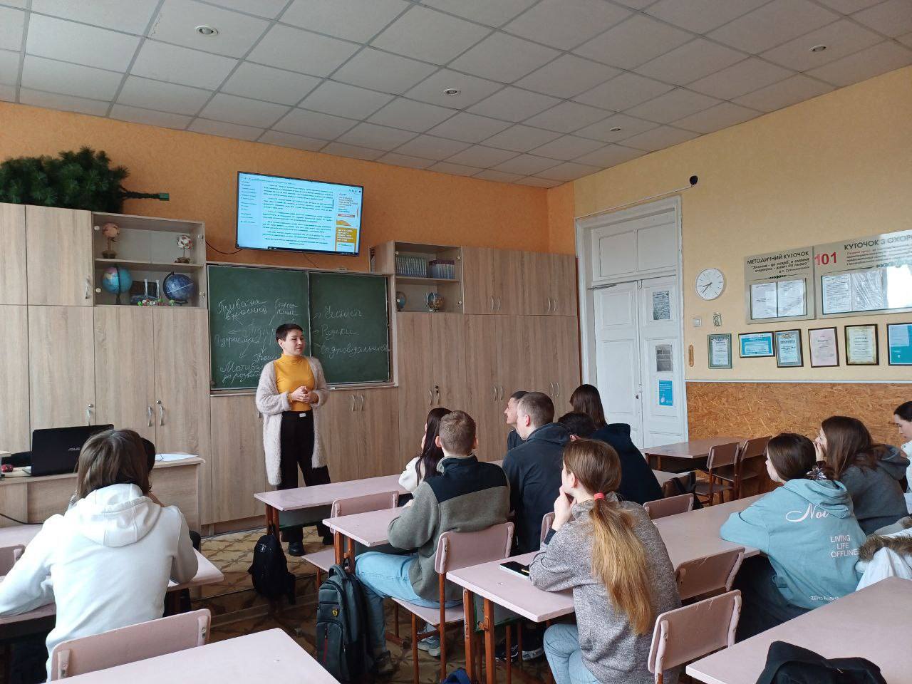 Захист у цифровому світі