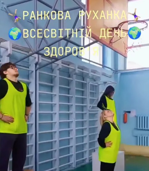 Здоровий початок — щасливе майбутнє: у ліцеї відзначили Всесвітній день здоров’я