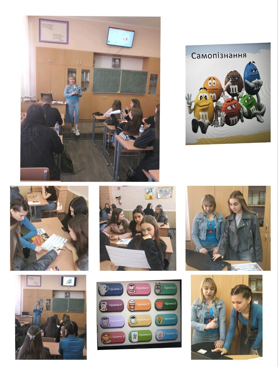 Тиждень психології Тиждень психології