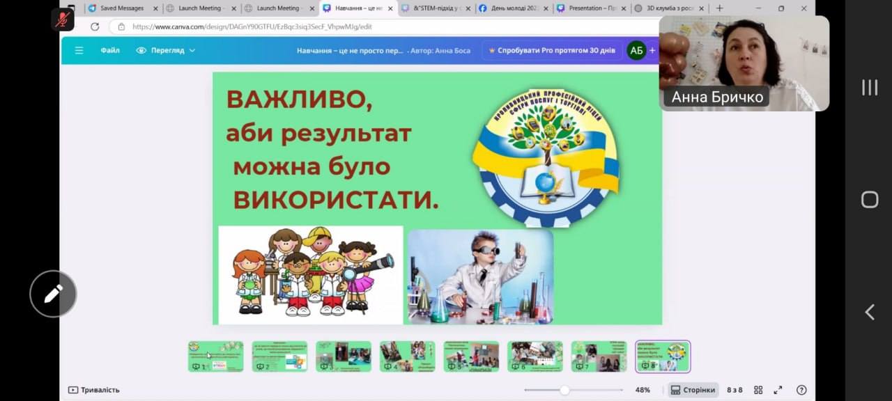 Освітній діалог: STEM-підходи як ключ до розвитку майбутніх фахівців Освітній діалог: STEM-підходи як ключ до розвитку майбутніх фахівців