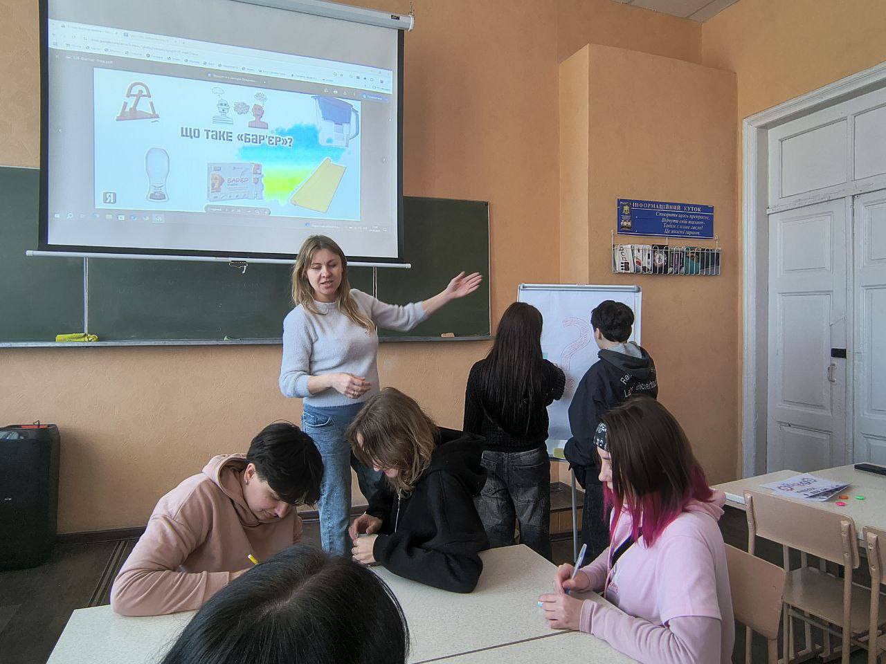 Національний тиждень безбар’єрності