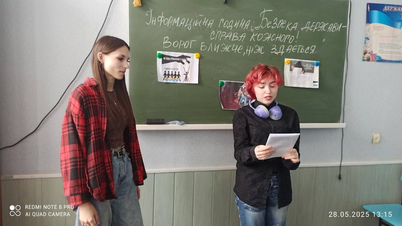 Безпека держави — справа кожного! Ворог ближче, ніж здається...