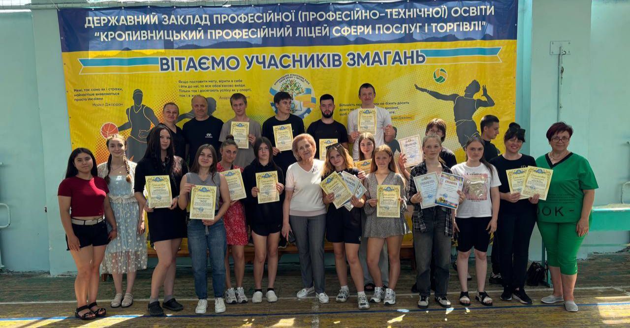 Тиждень фізичної культури "МИ ЗА ЗДОРОВИЙ СПОСІБ ЖИТТЯ"
