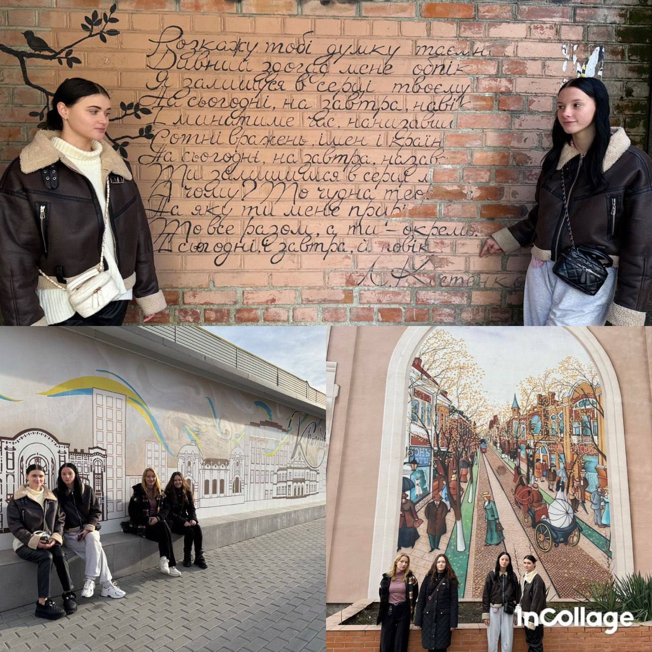 Флешмоб-селфі «Мистецький Кропивницький»