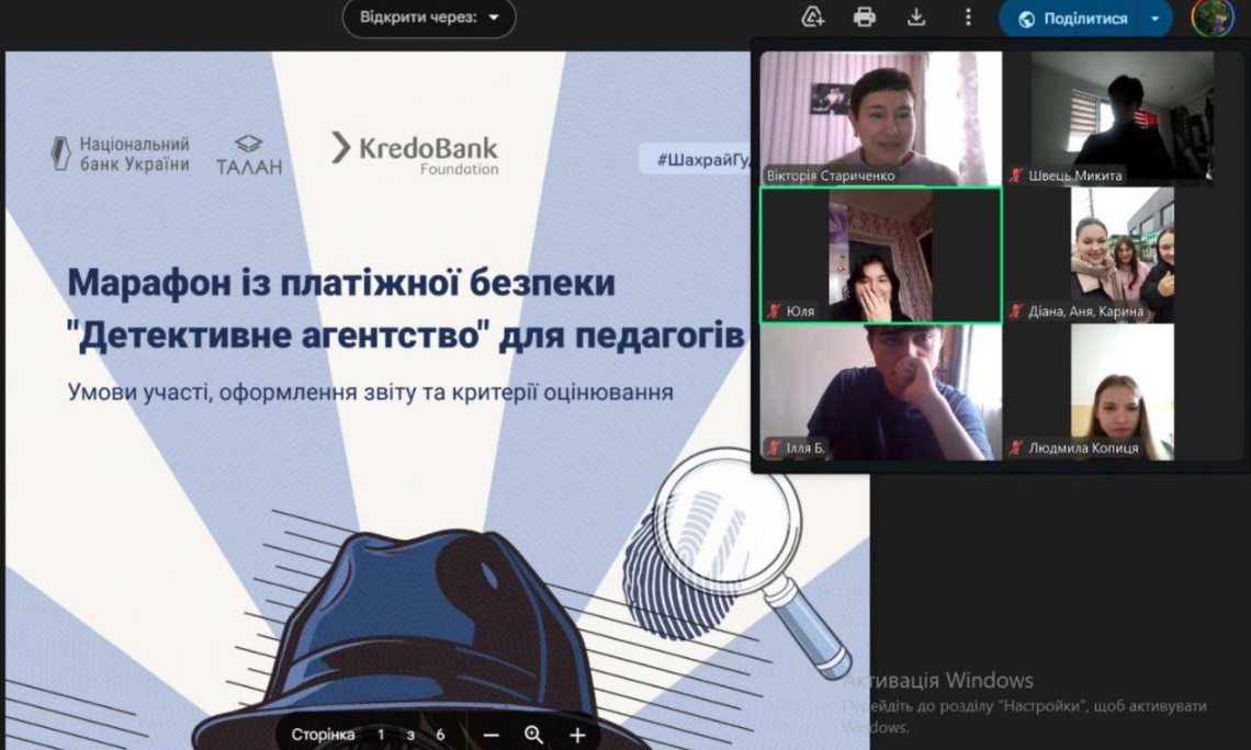 Марафону «Детективне агентство» Марафону «Детективне агентство»