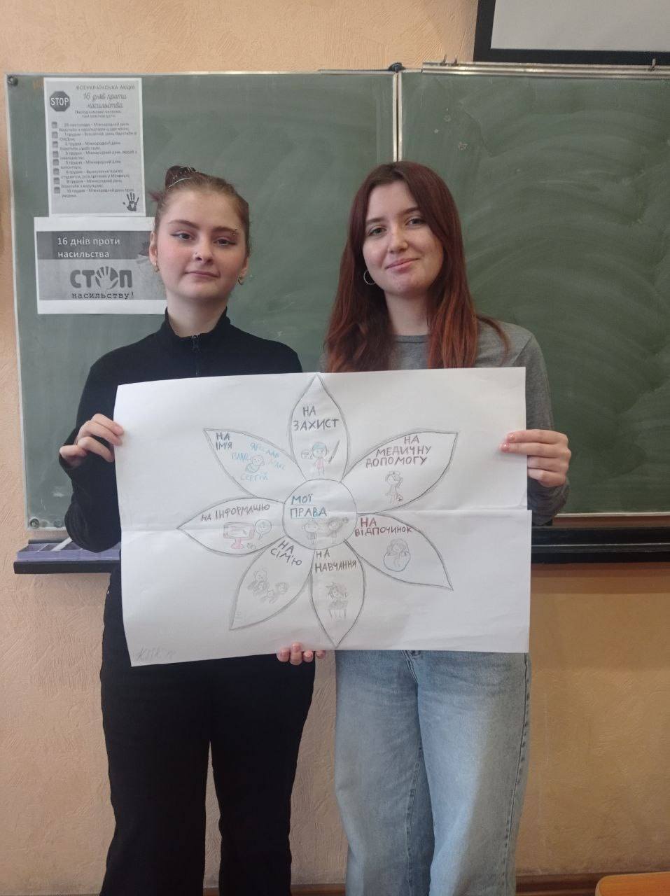 Всеукраїнський тиждень права