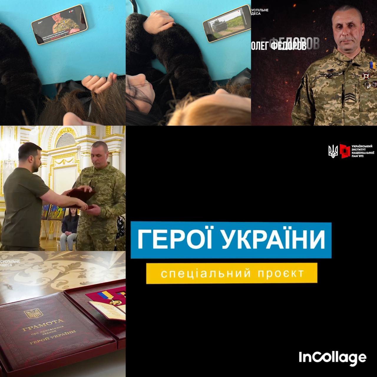 24.02: день, що змінив нас назавжди 24.02: день, що змінив нас назавжди