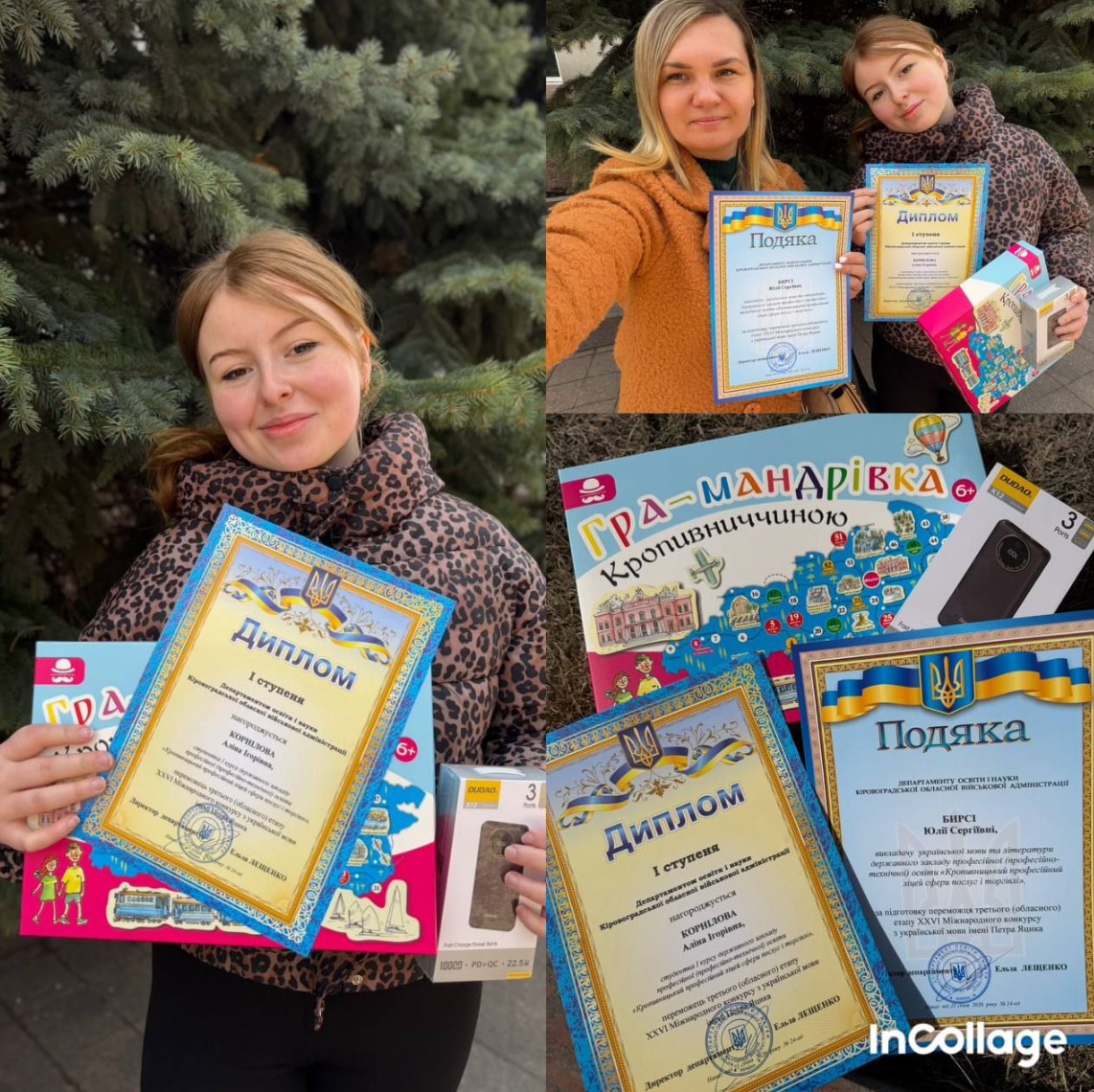 Мить гордості та натхнення! Мить гордості та натхнення!