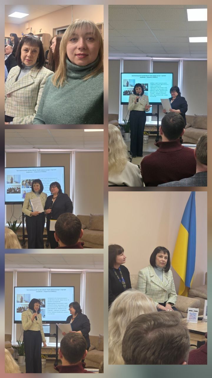 Партнерство заради знань, розвитку та нових можливостей!