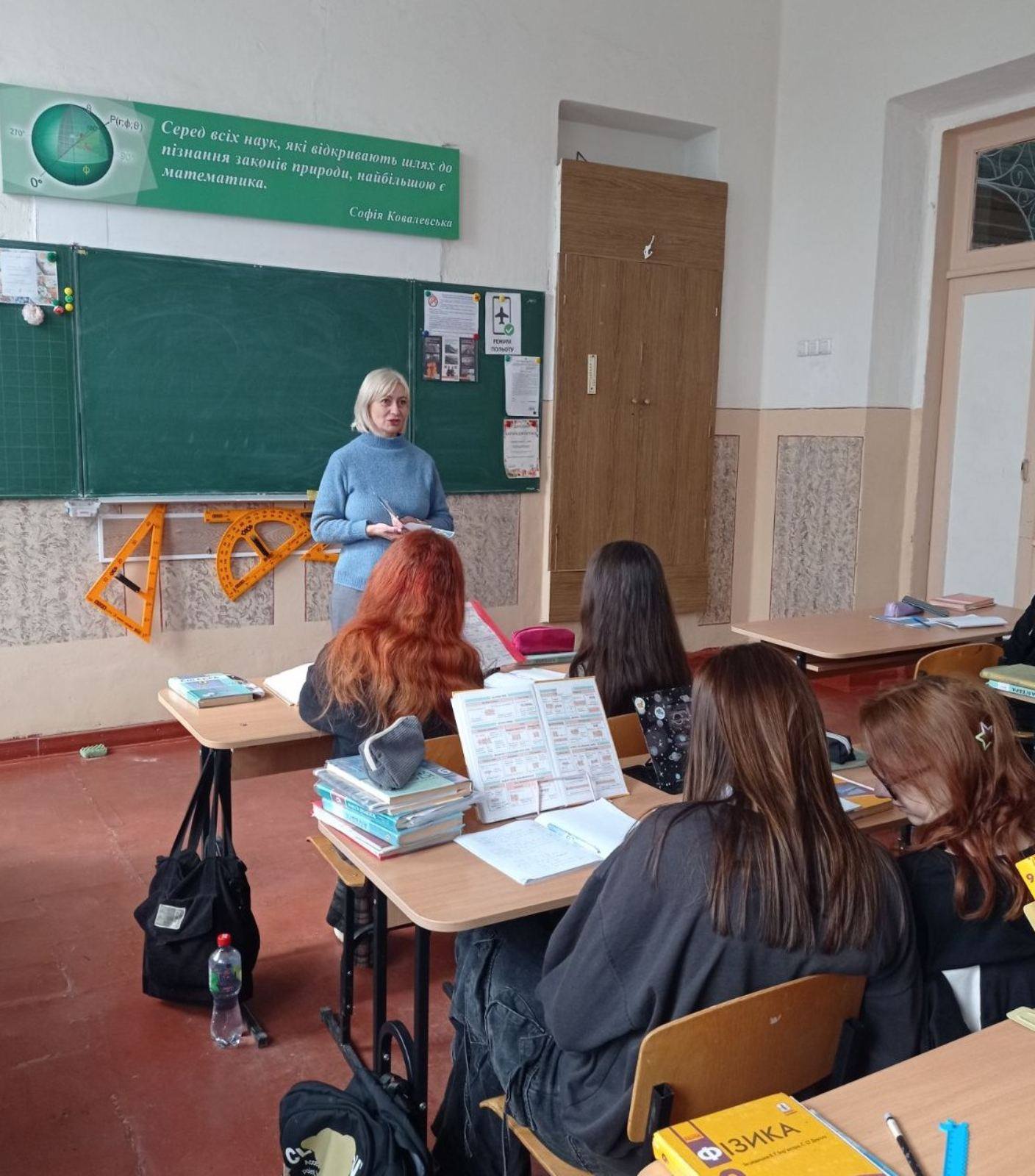 Профорієнтація: знайомство з професіями та новими можливостями