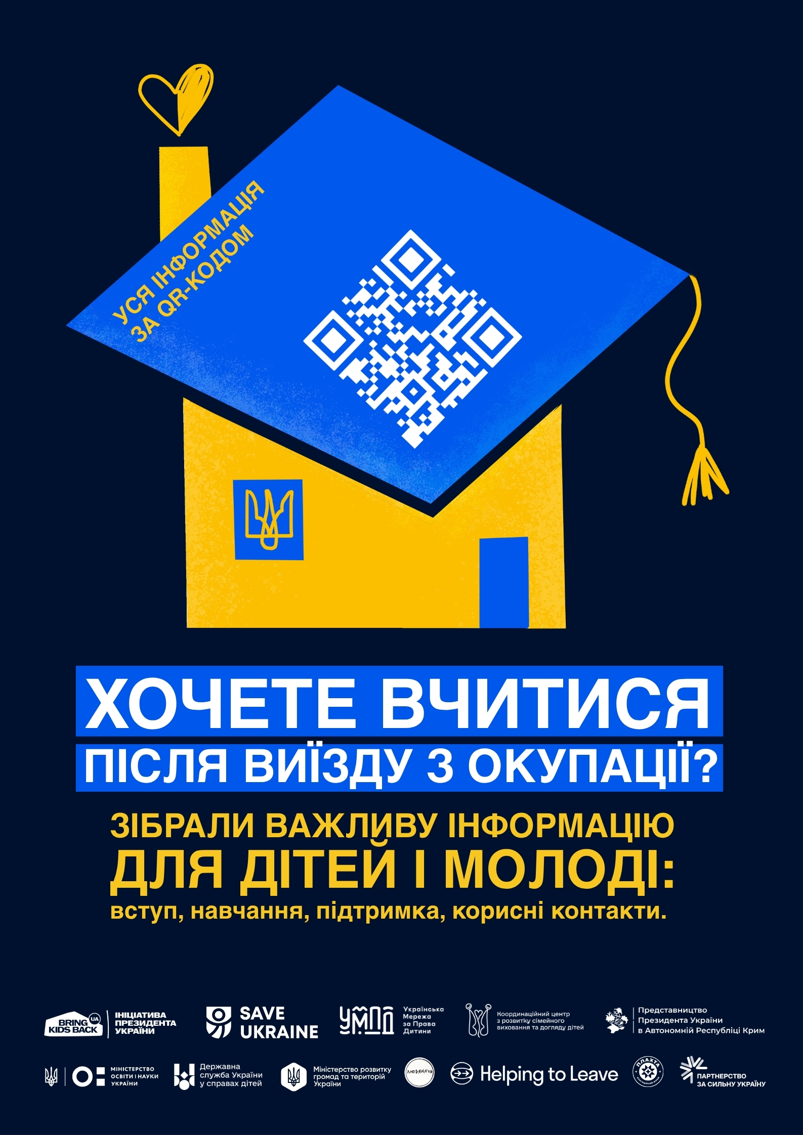Україна чекає на дітей і молодь з ТОТ та створює умови, щоб цей шлях був реальним, доступним і безпечним Україна чекає на дітей і молодь з ТОТ та створює умови, щоб цей шлях був реальним, доступним і безпечним