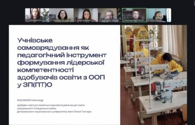 «Актуальні питання розвитку особистості: сучасність, інновації, перспективи» «Актуальні питання розвитку особистості: сучасність, інновації, перспективи»