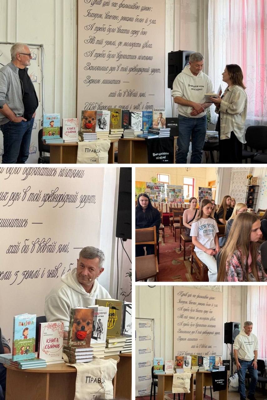 Національна премія імені Тараса Шевченка