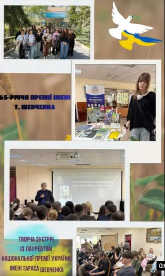 Кіно. Слово. Шевченківська висота Кіно. Слово. Шевченківська висота