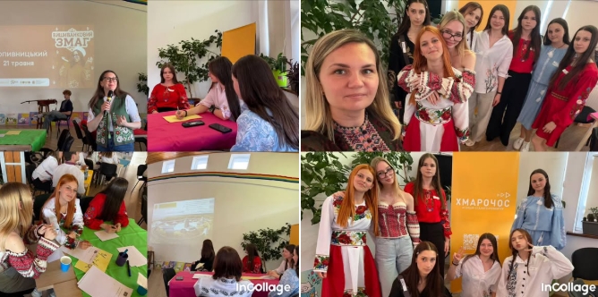 «Вишиванка ON: код нації активовано!» «Вишиванка ON: код нації активовано!»