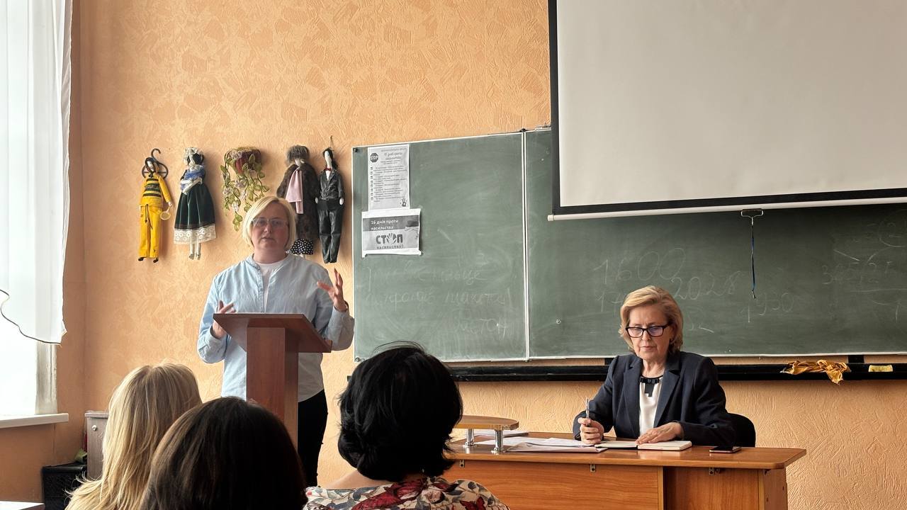 Вирішуємо разом — працюємо на результат!